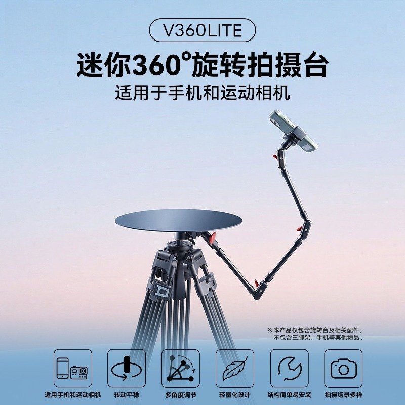 360 °   Plateforme rotative d' - Photography Still Life avis et prix