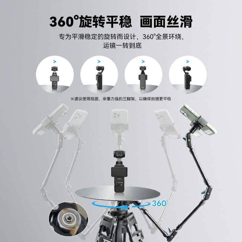 360 °   Plateforme rotative d' - Photography Still Life avis et prix