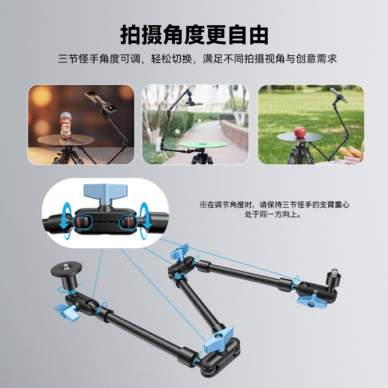 360 °   Plateforme rotative d' - Photography Still Life avis et prix